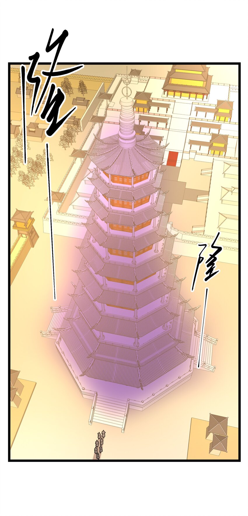 333 追击25