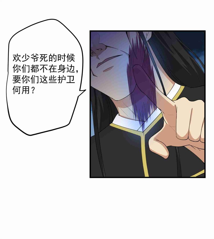 033 爆头11