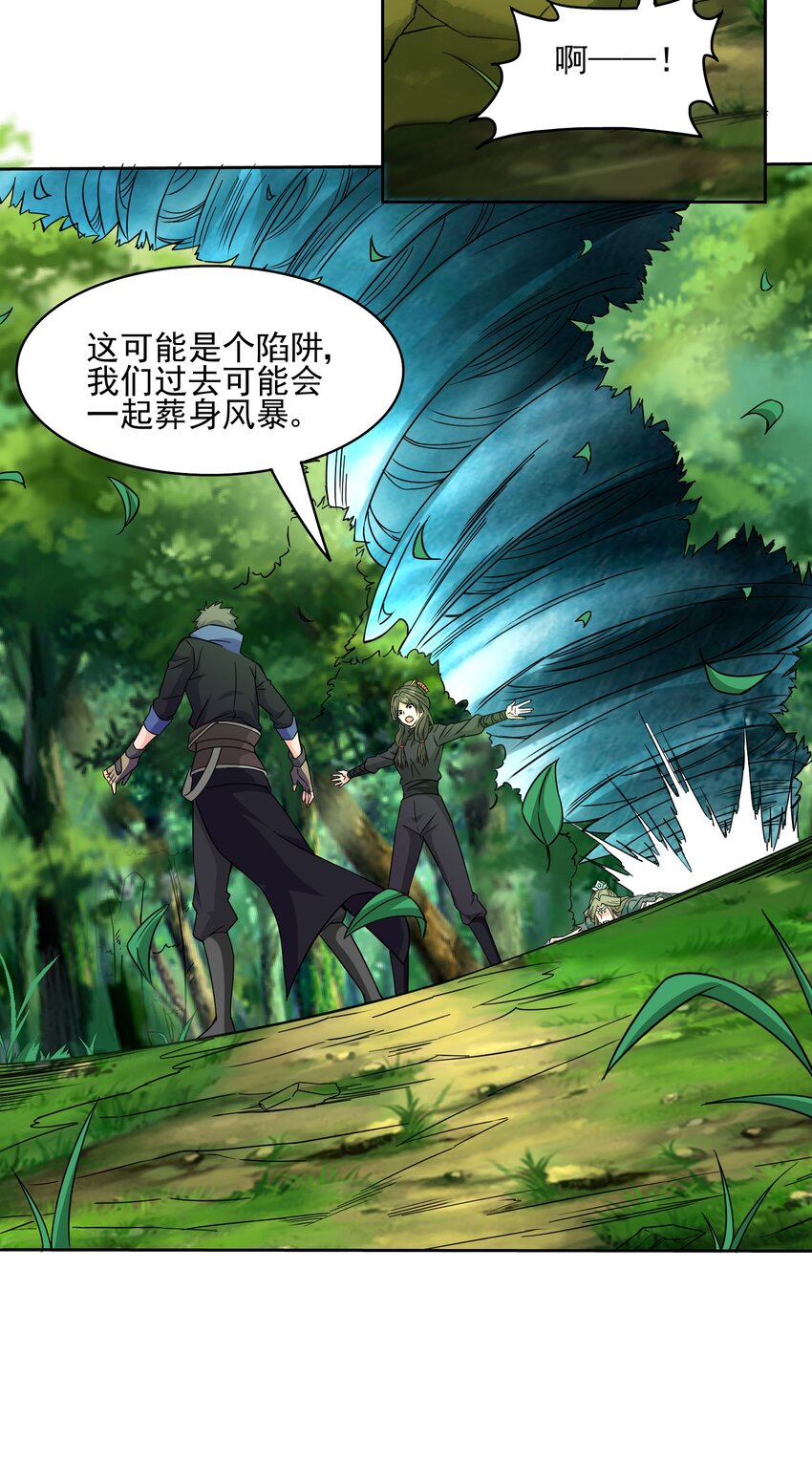 313 为什么要骗我？40