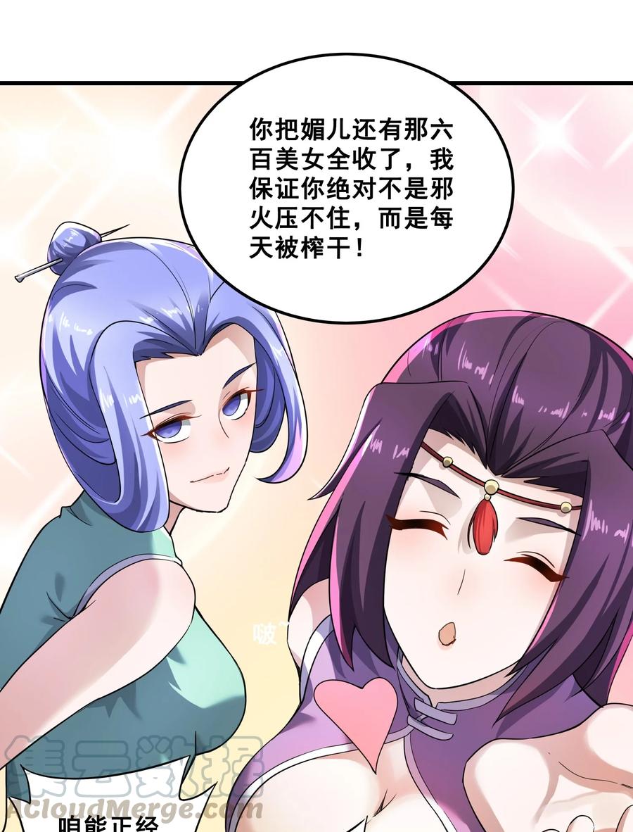 202 最想杀的人6