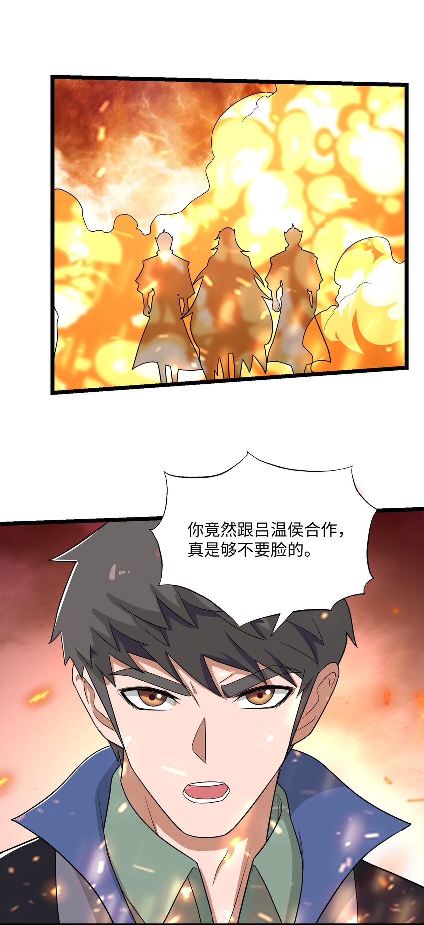 333 追击67