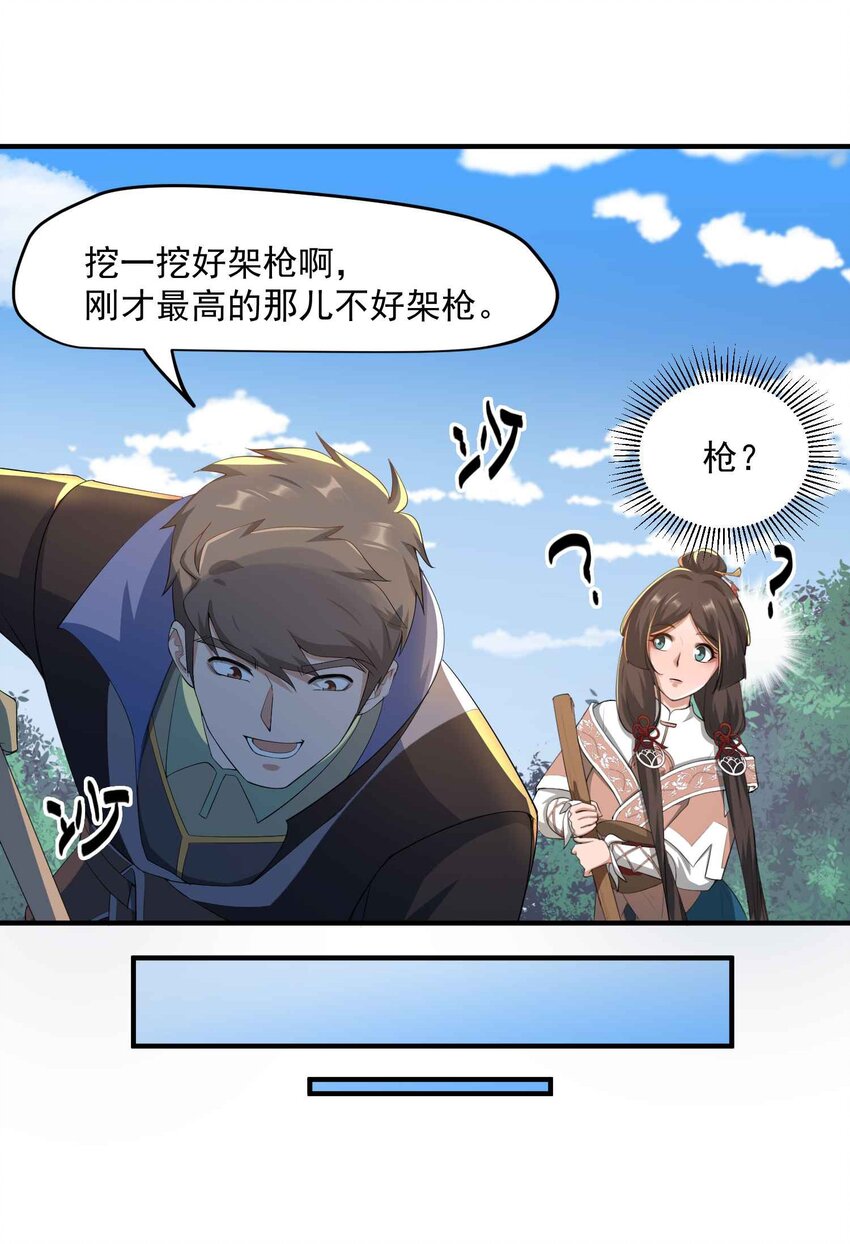 032 备战28