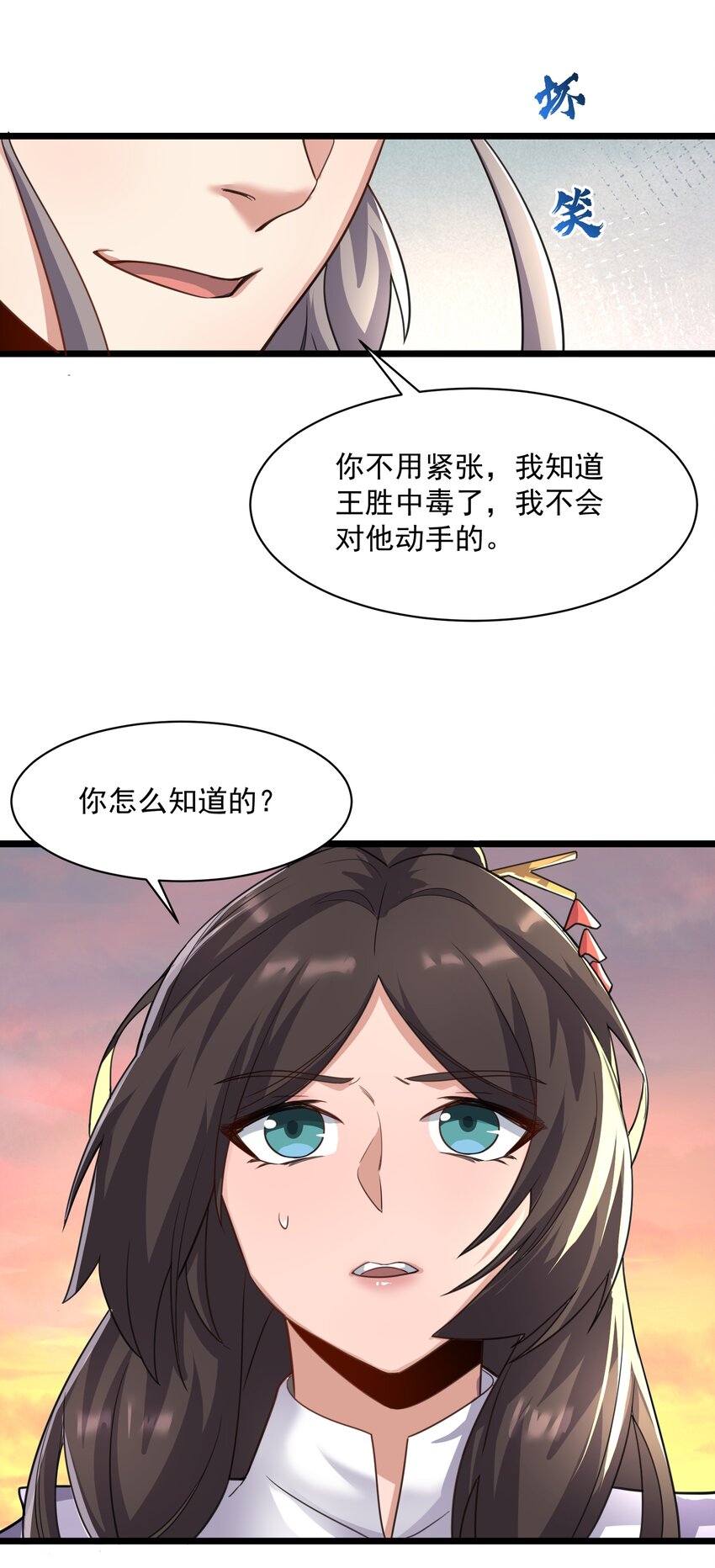 304 救人的条件65