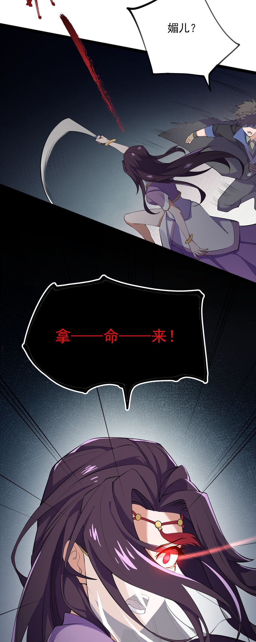 302 你完蛋了！3