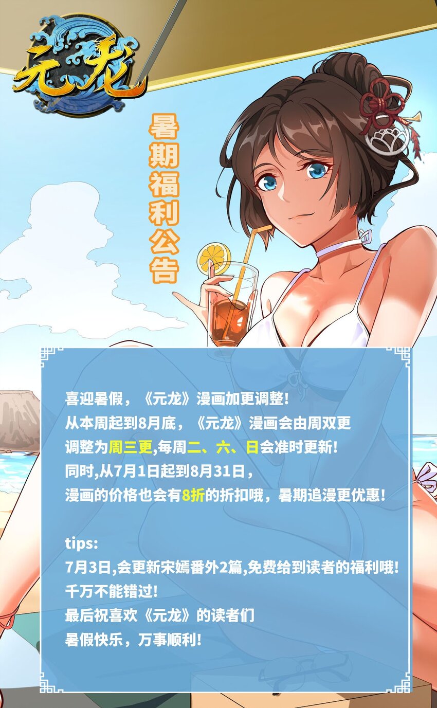 212 磨心静气44