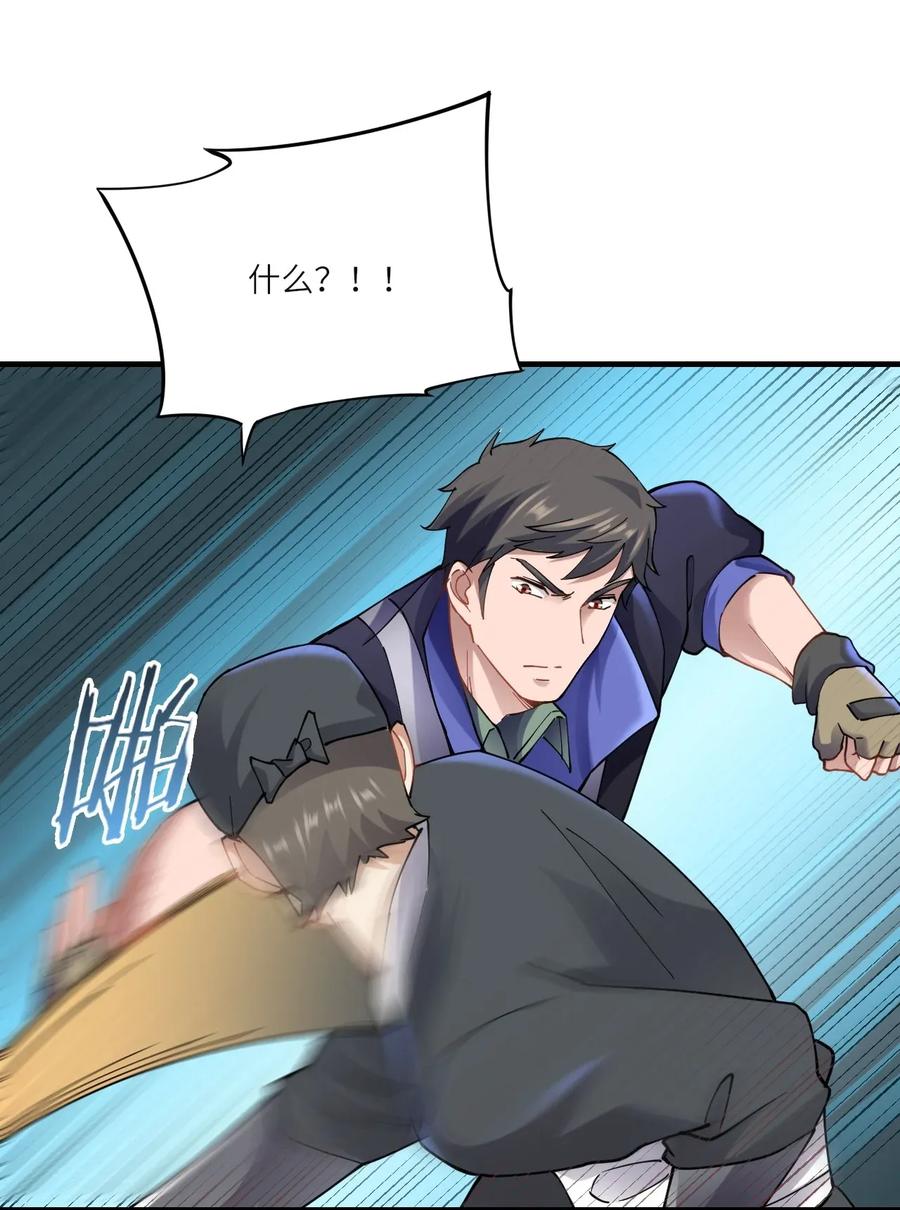 091 立规矩，长本事31