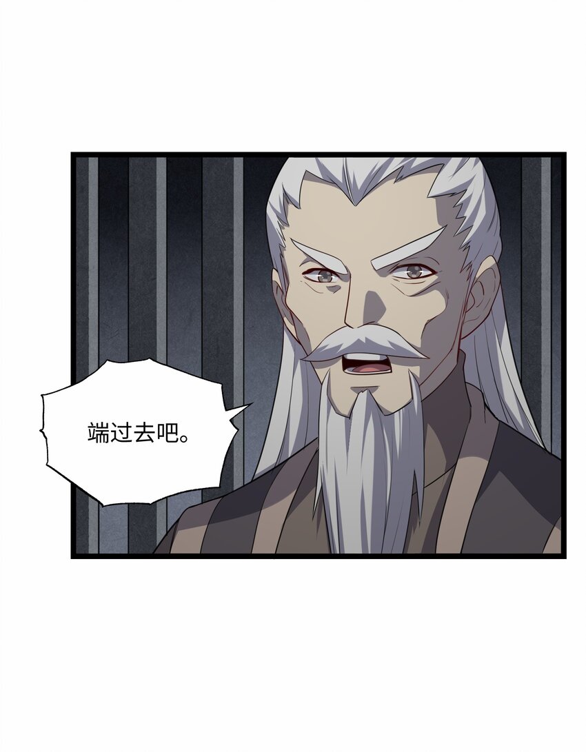 327 神树的秘密！13