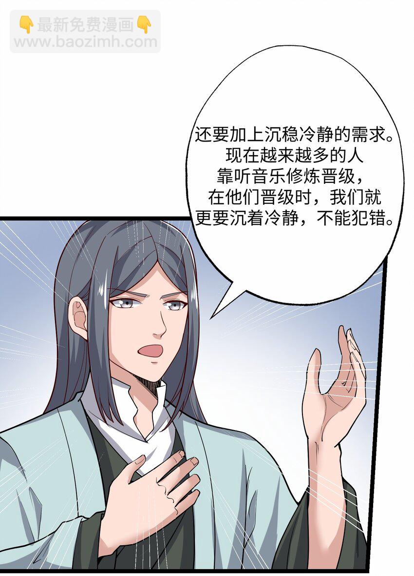 236 需要……你懂得！31