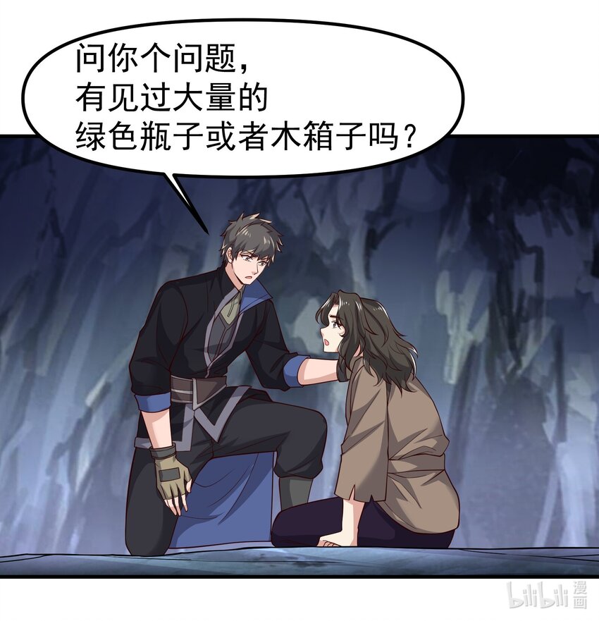 337 破译棋招77