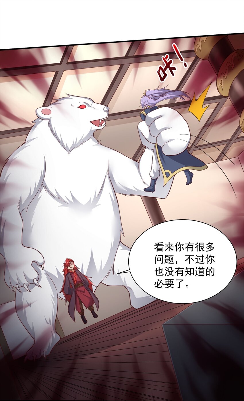 303 死亡绽放46