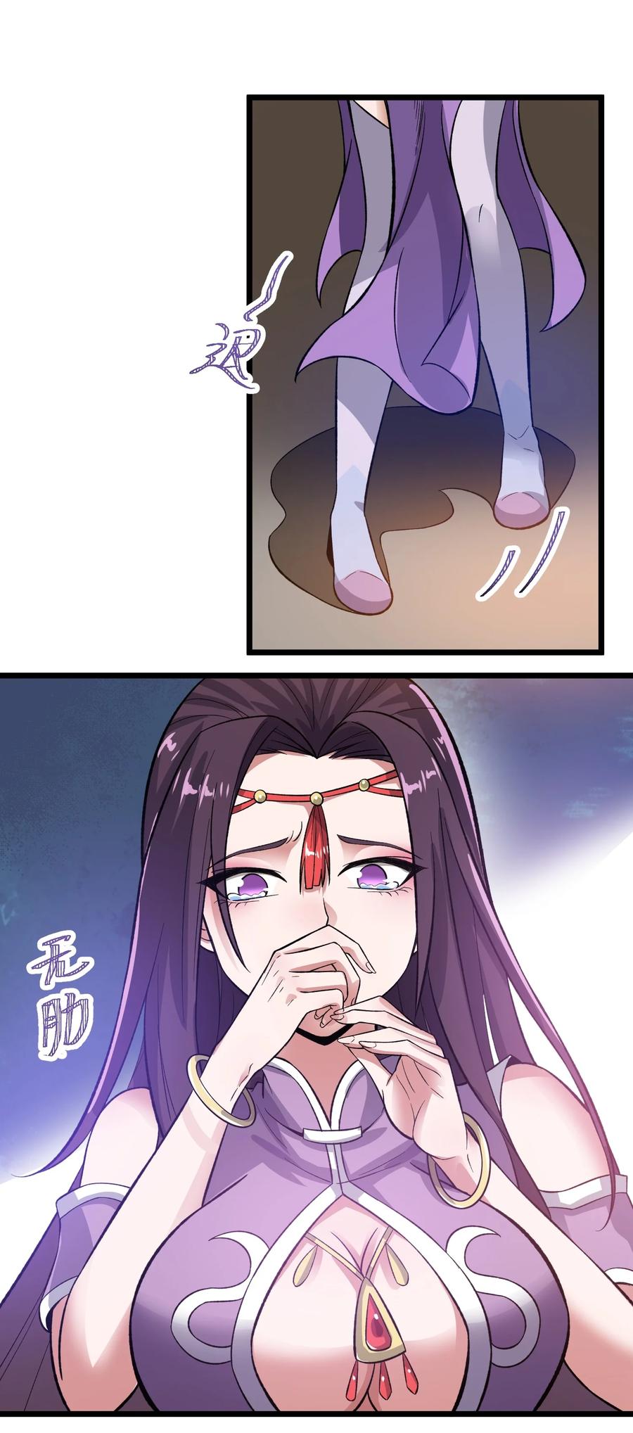 190 媚儿回宫40