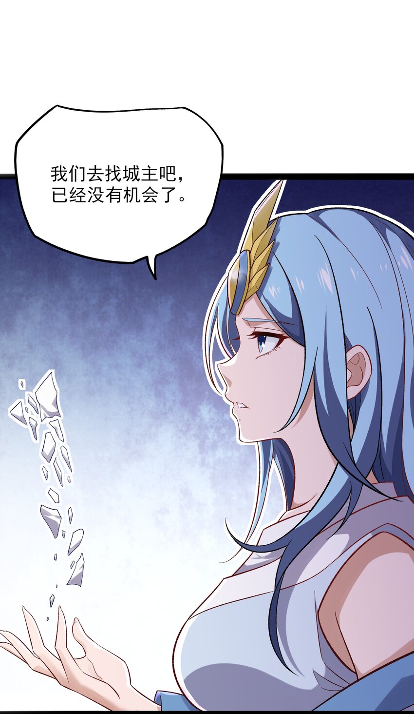 353 王胜遇险28