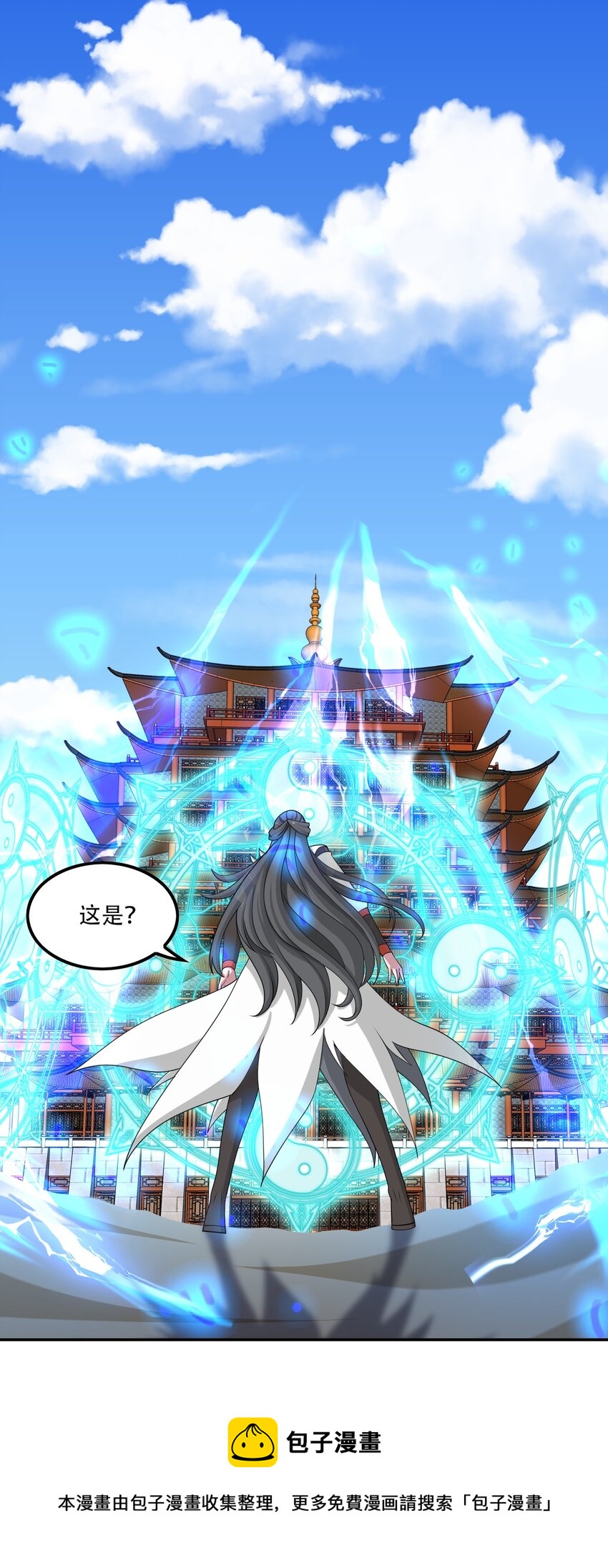 305 威胁12