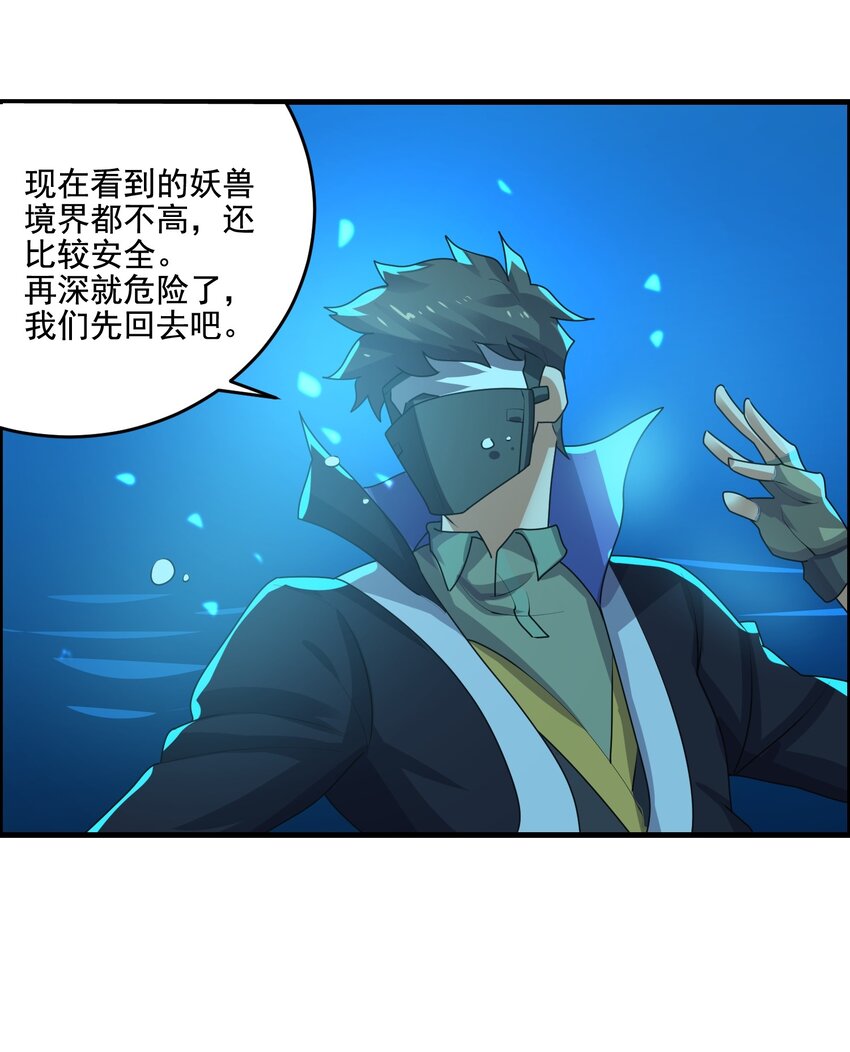 224 疯子同伙！32
