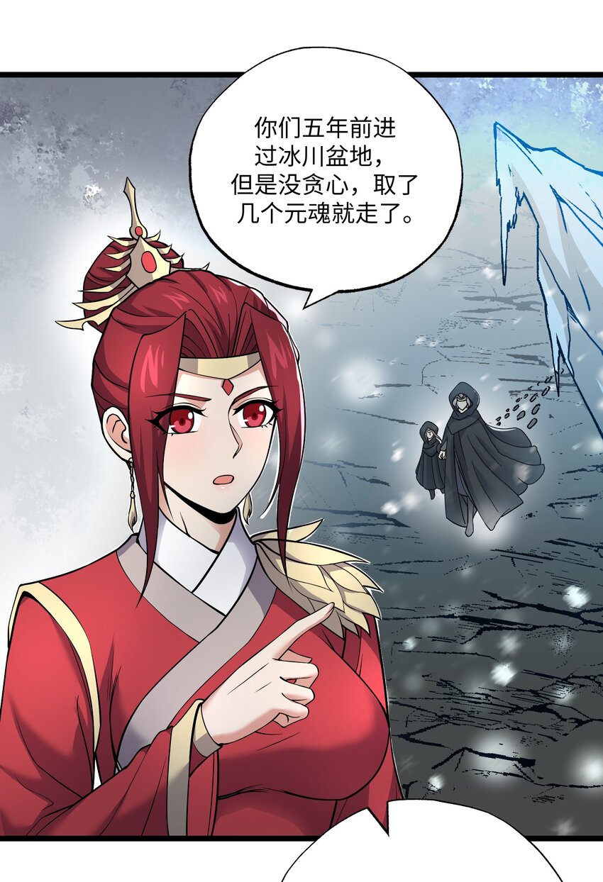 287 自爆41