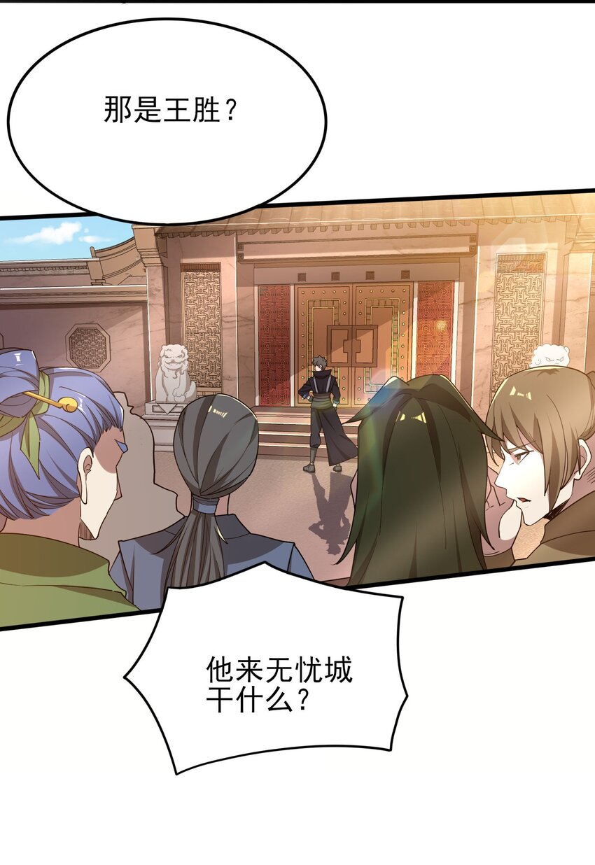 243 粉身碎骨28