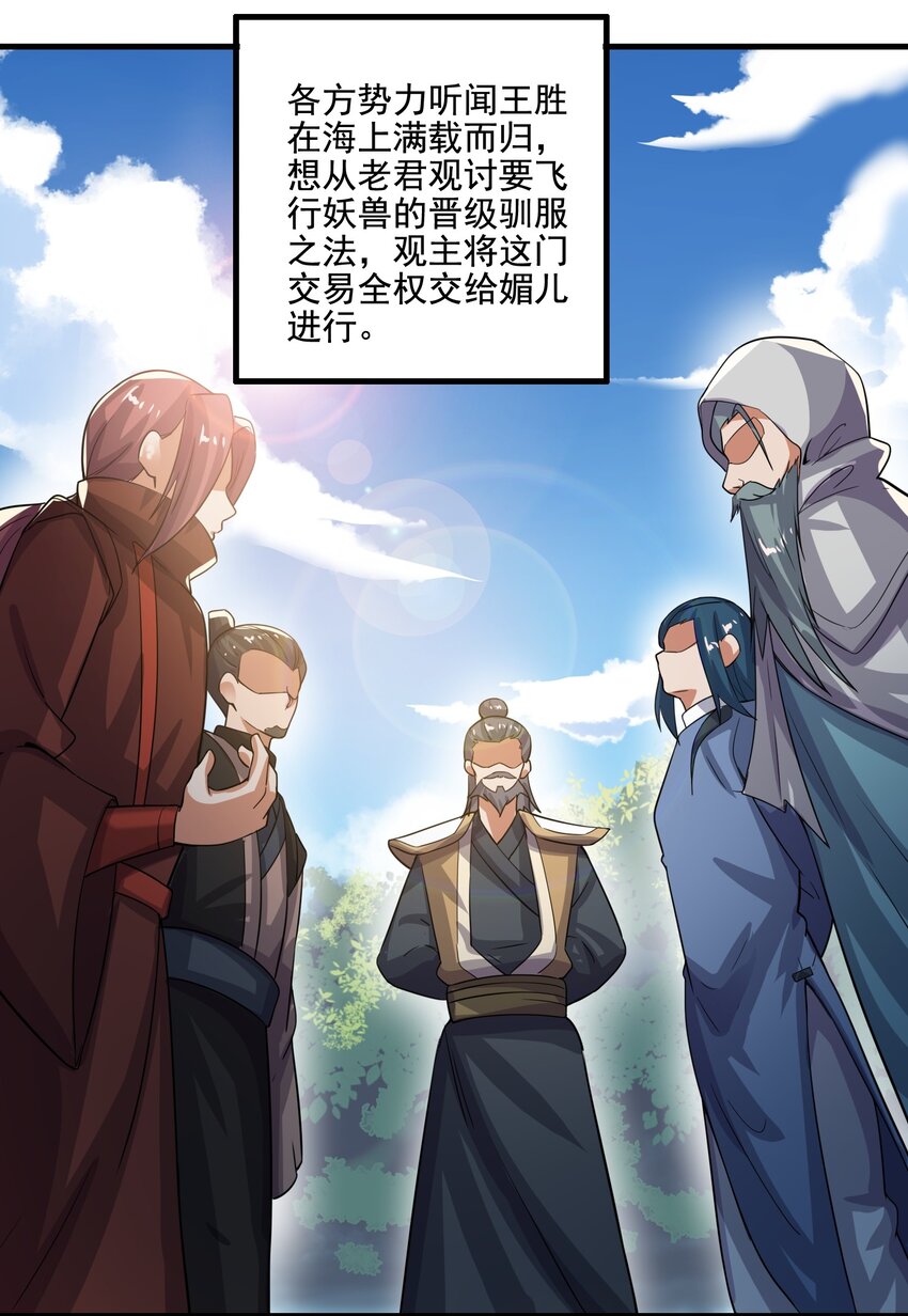 229 升级大法好！49