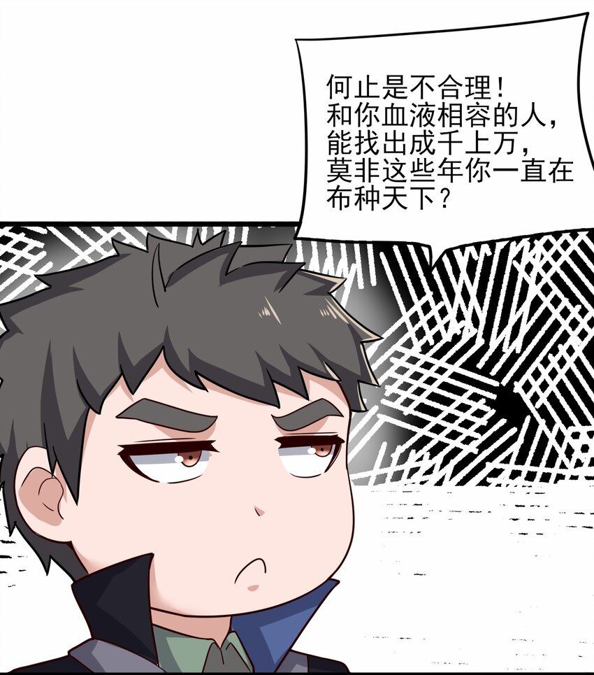 234 永春心法48
