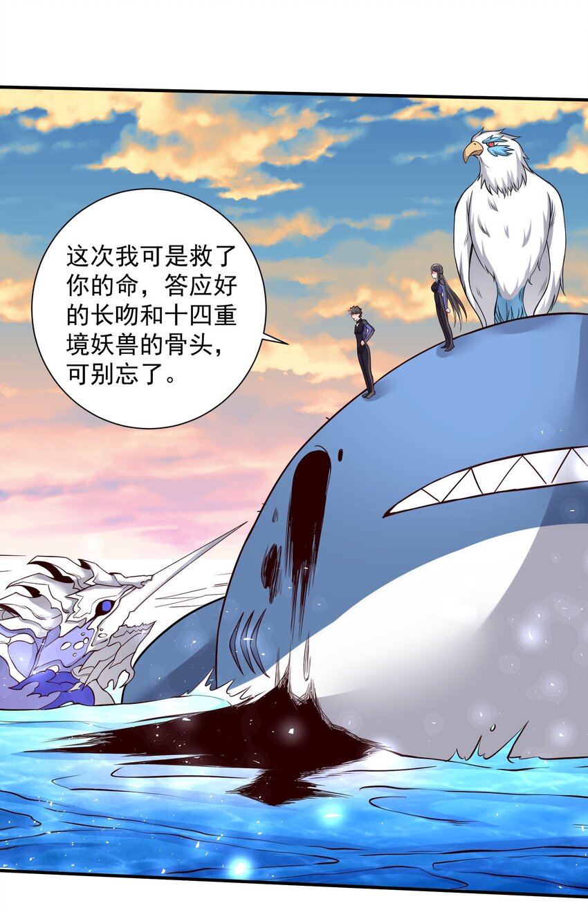 297 八相玲珑印盒5
