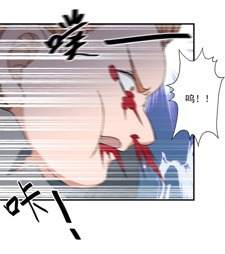 034 戴四爷之死8