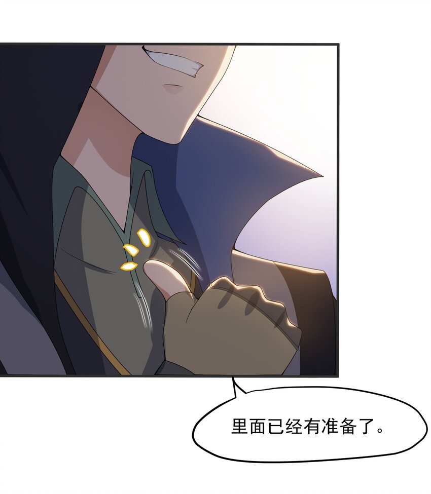 018 家族试炼25