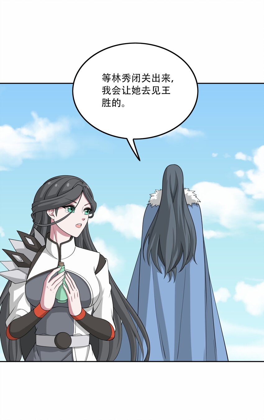 305 威胁27
