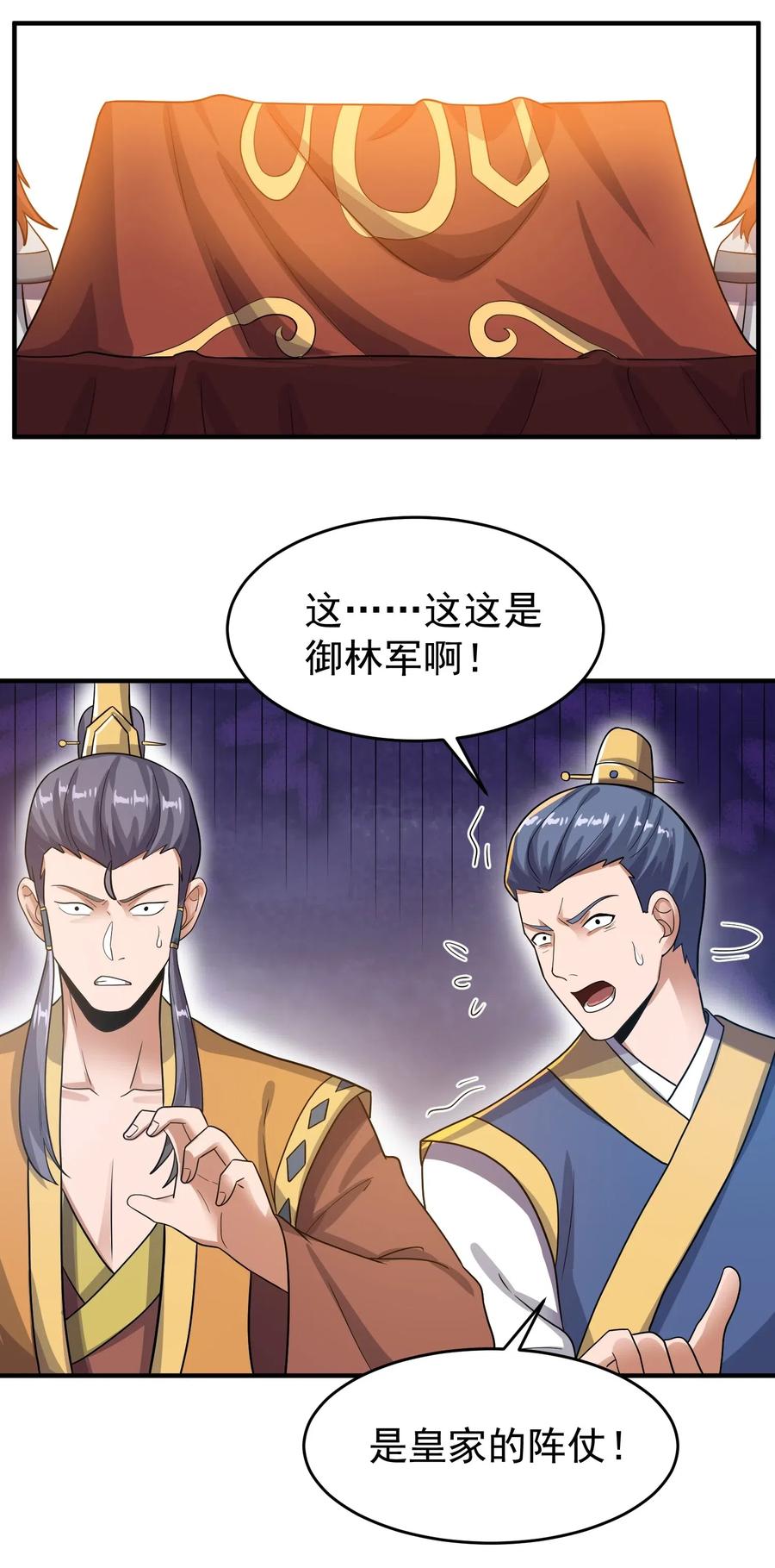 151 砸谁的招牌5