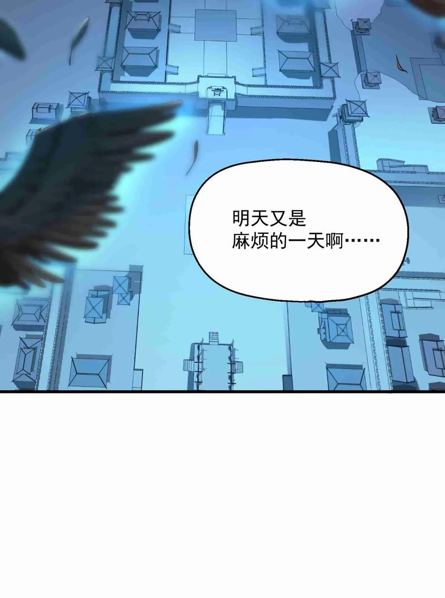 056 站住脚了5