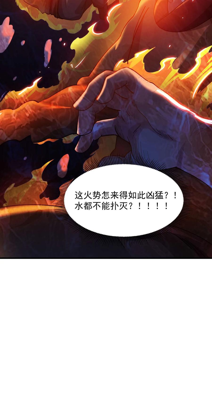 054 送你一场爆炸29