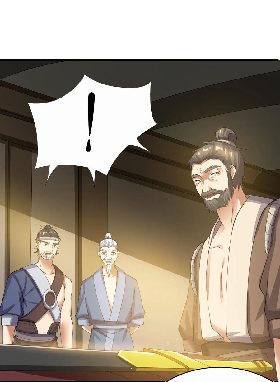 147 艺术品宗师41