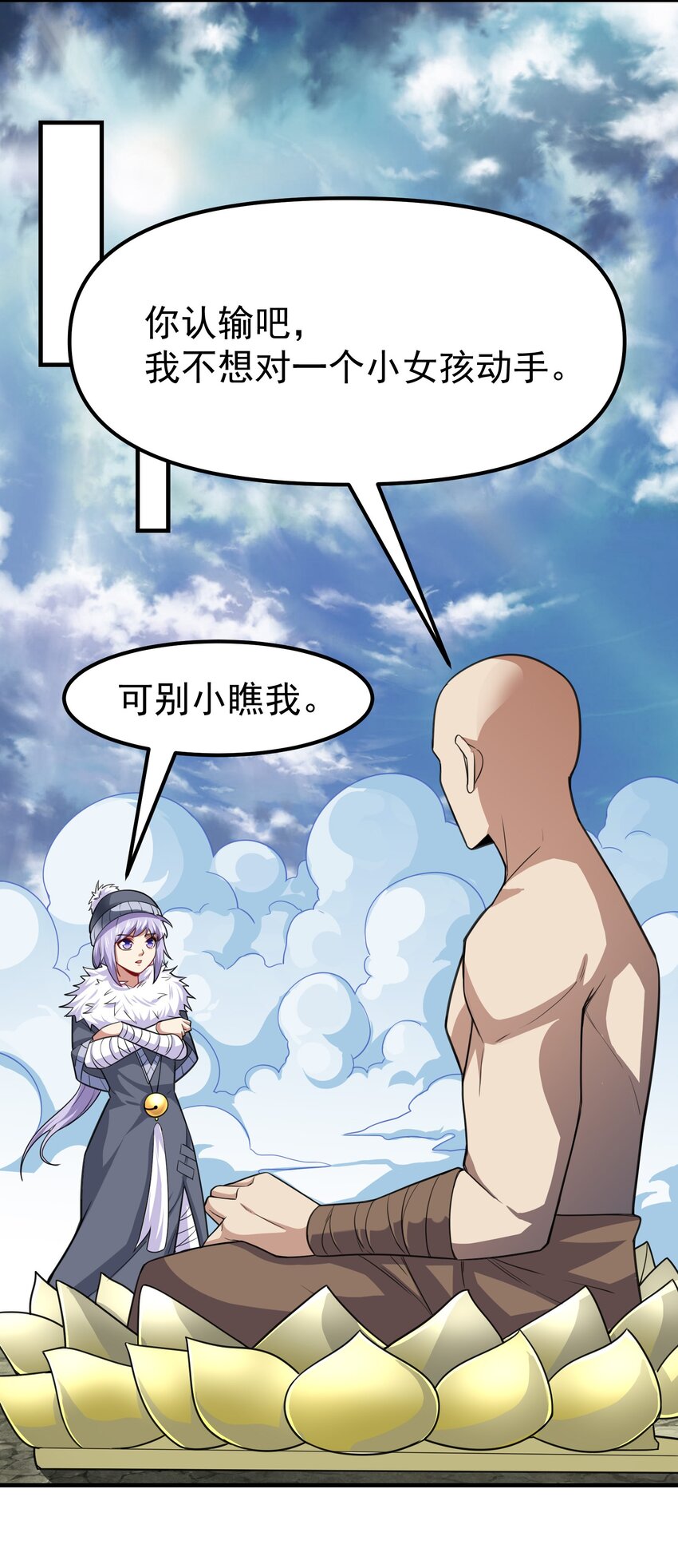 322 夫妻联手44
