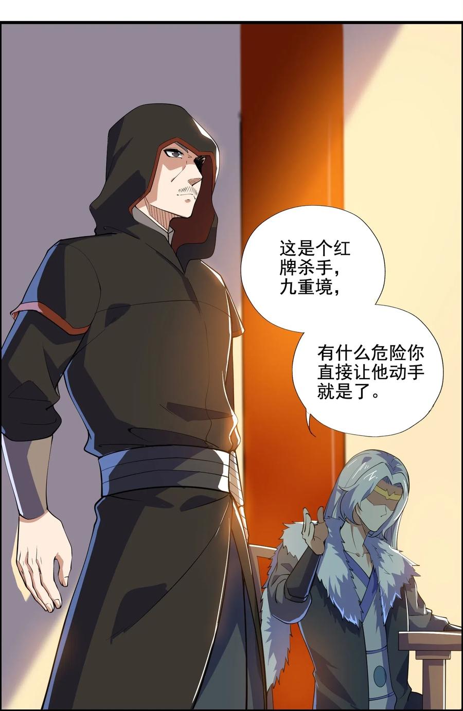 155 核心地带有什么5