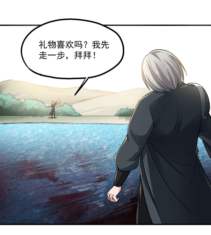 044 渡河23