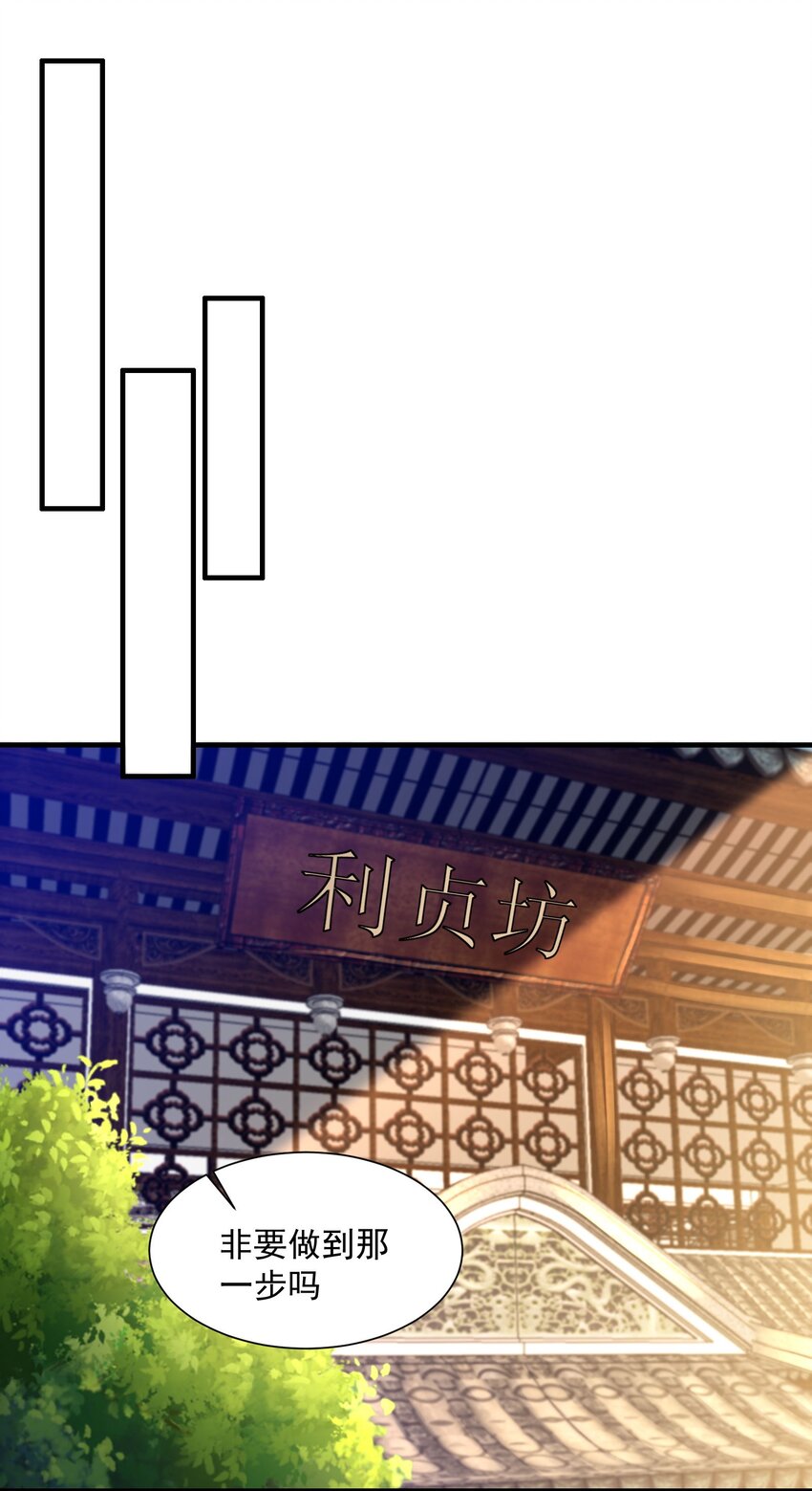 299 洗牌31