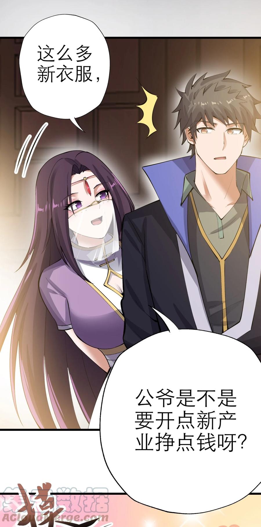 205 婚礼33