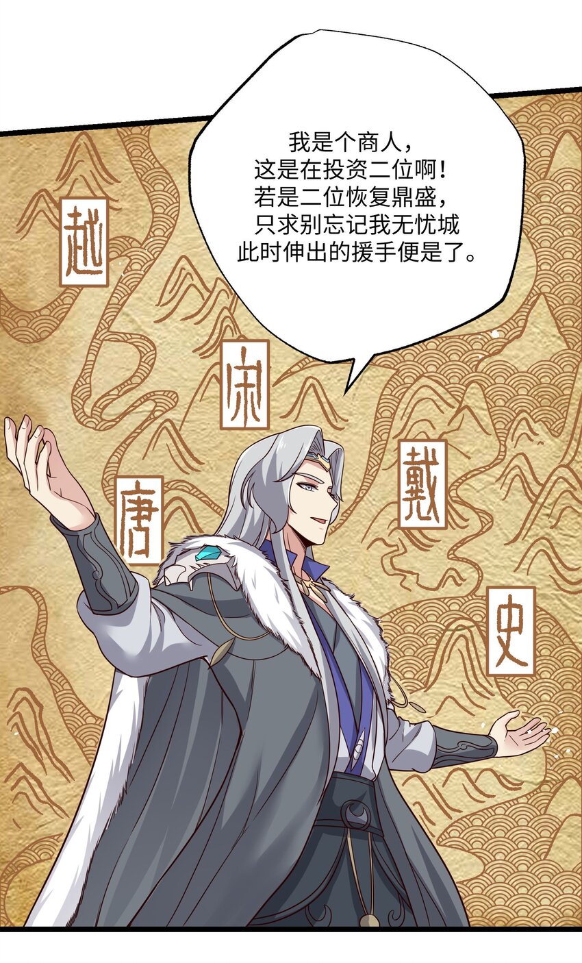 288 功法讨论！36