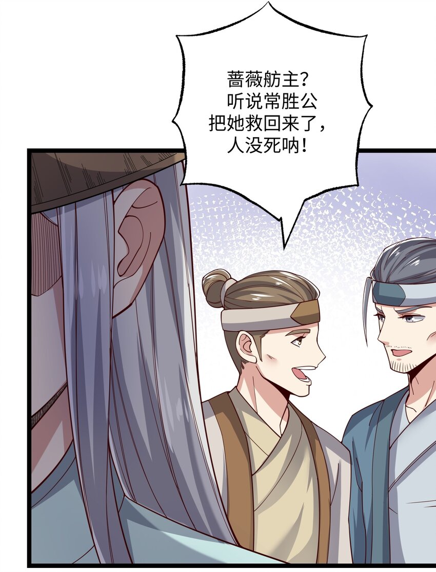 236 需要……你懂得！2