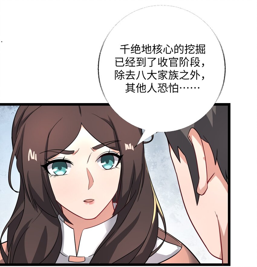 259 史诗级高手？11