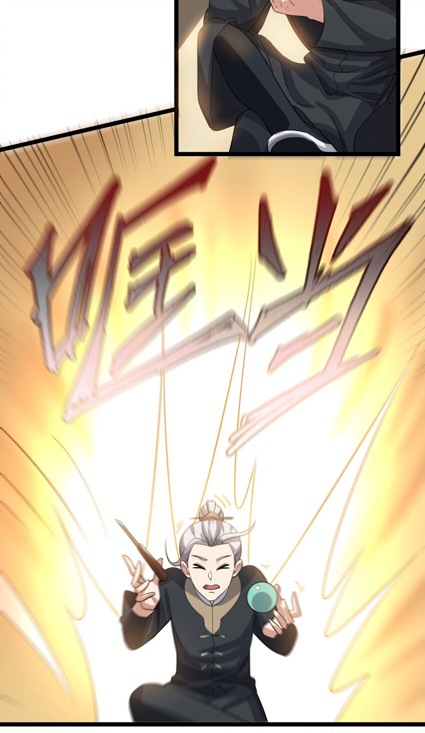 223 寻宝之路12