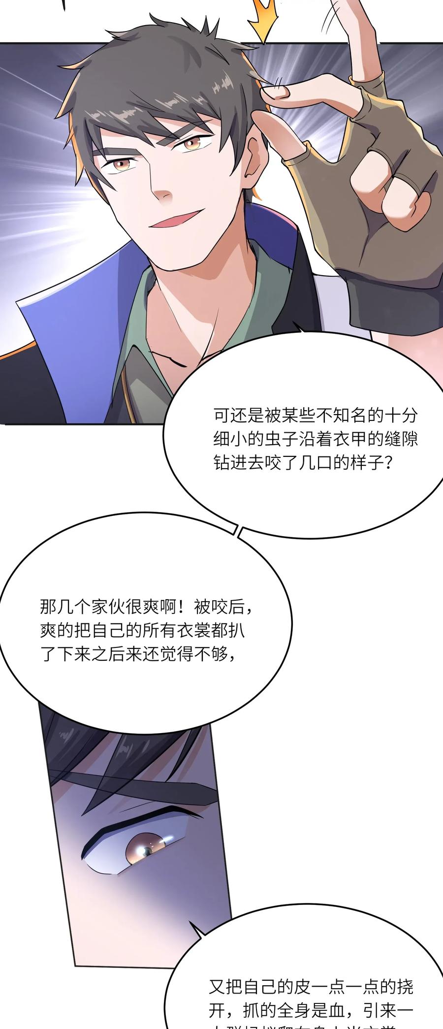 101 吓唬小孩的独狼22