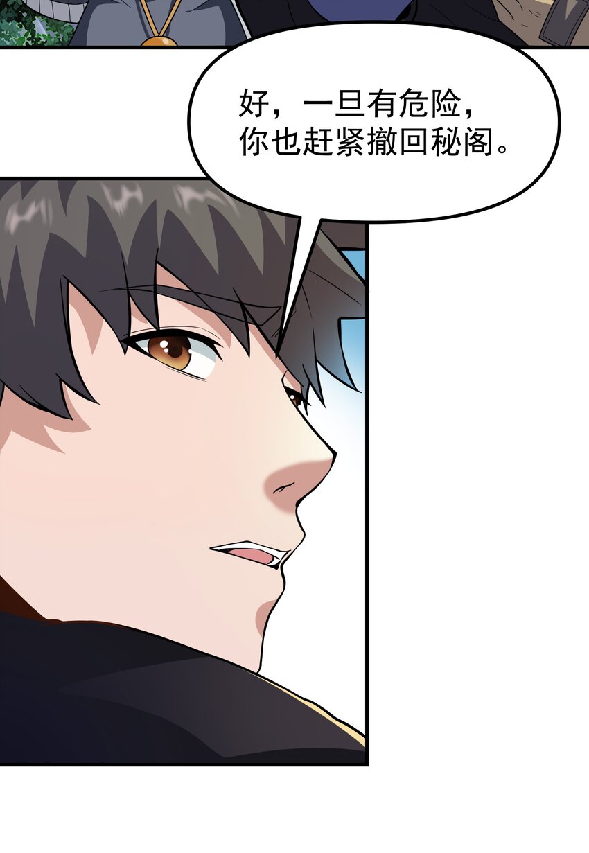 334 不可控的力量7