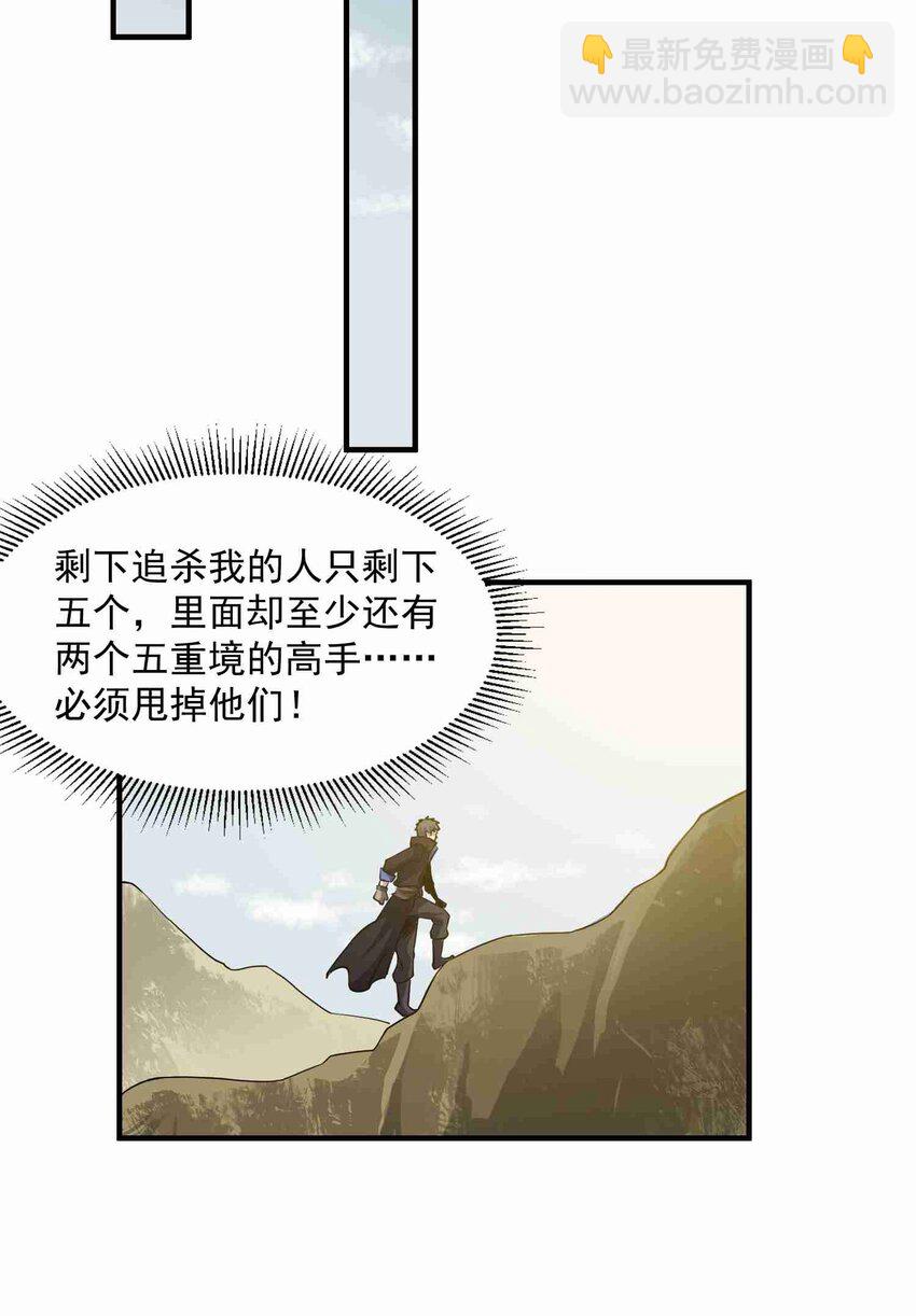 045 逼入绝境21