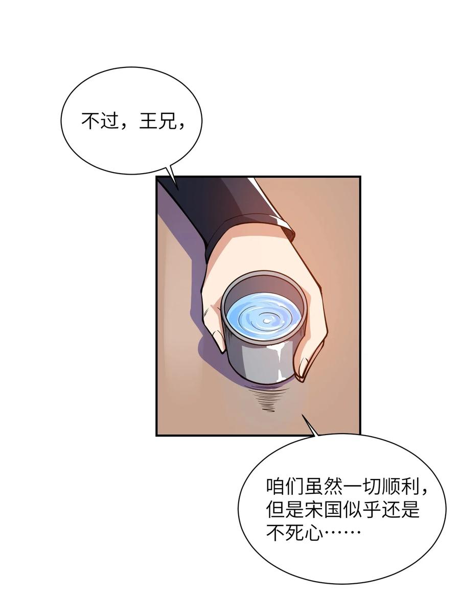 122 宝庆馀堂新东主7