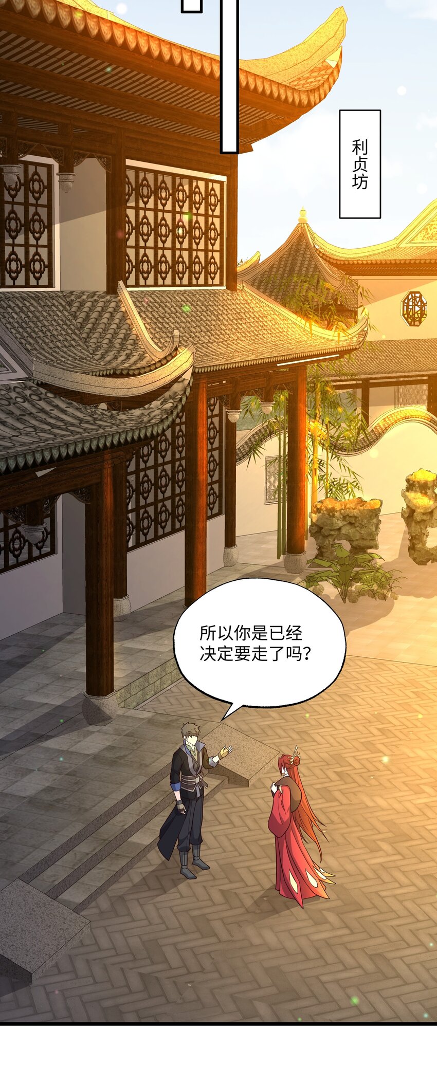 355 一切回归正常55
