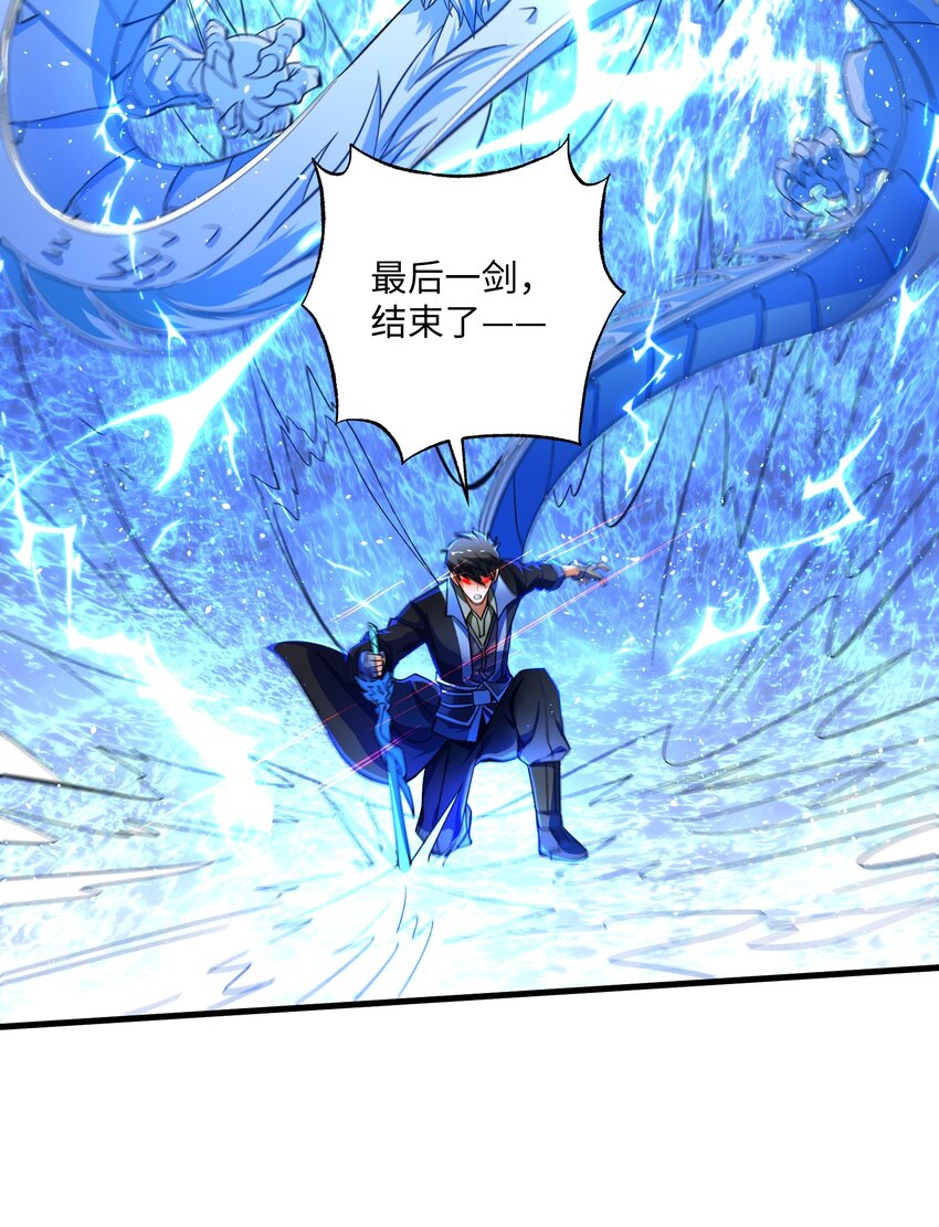 344 最后一剑56