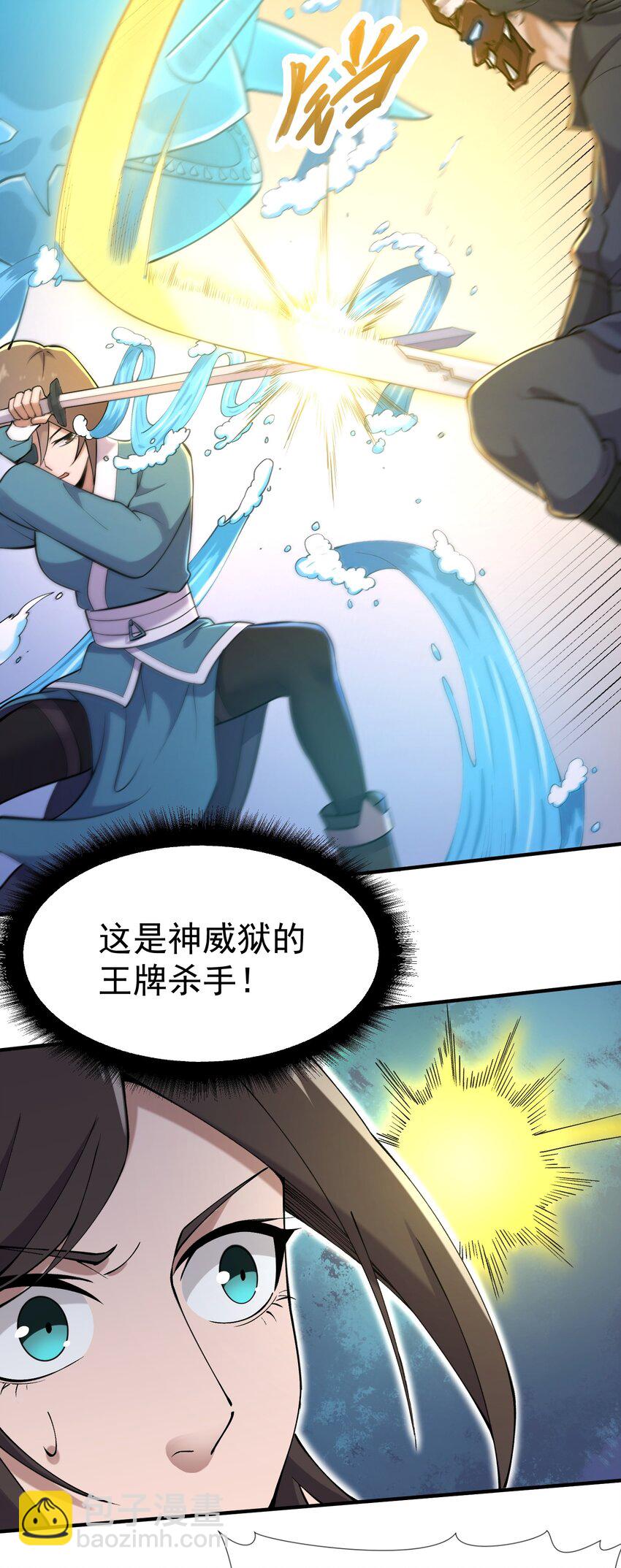 宋嫣番外 宋嫣继位上21