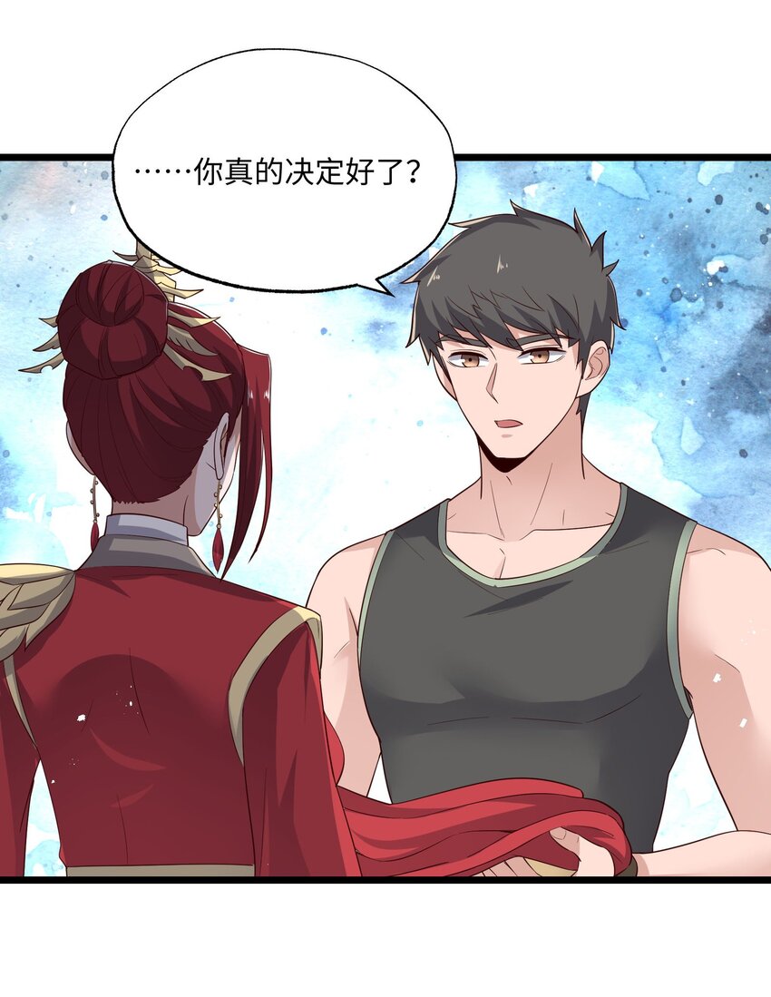 288 功法讨论！41