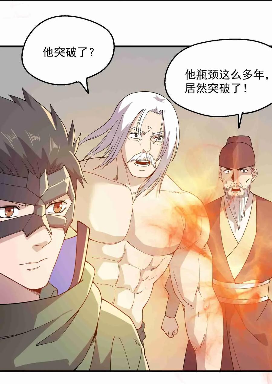 084 天罗地网11