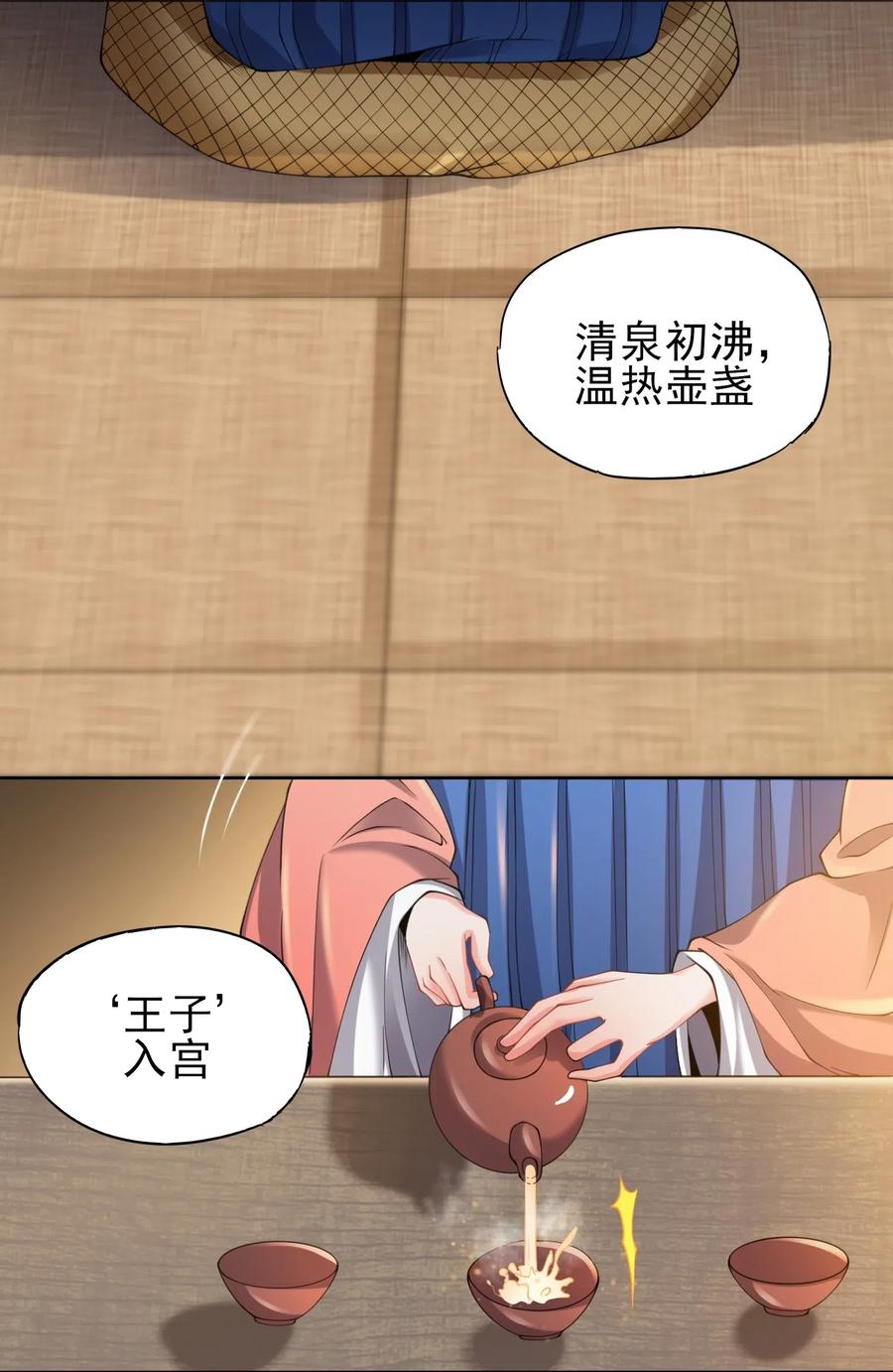 148 认真做生意25