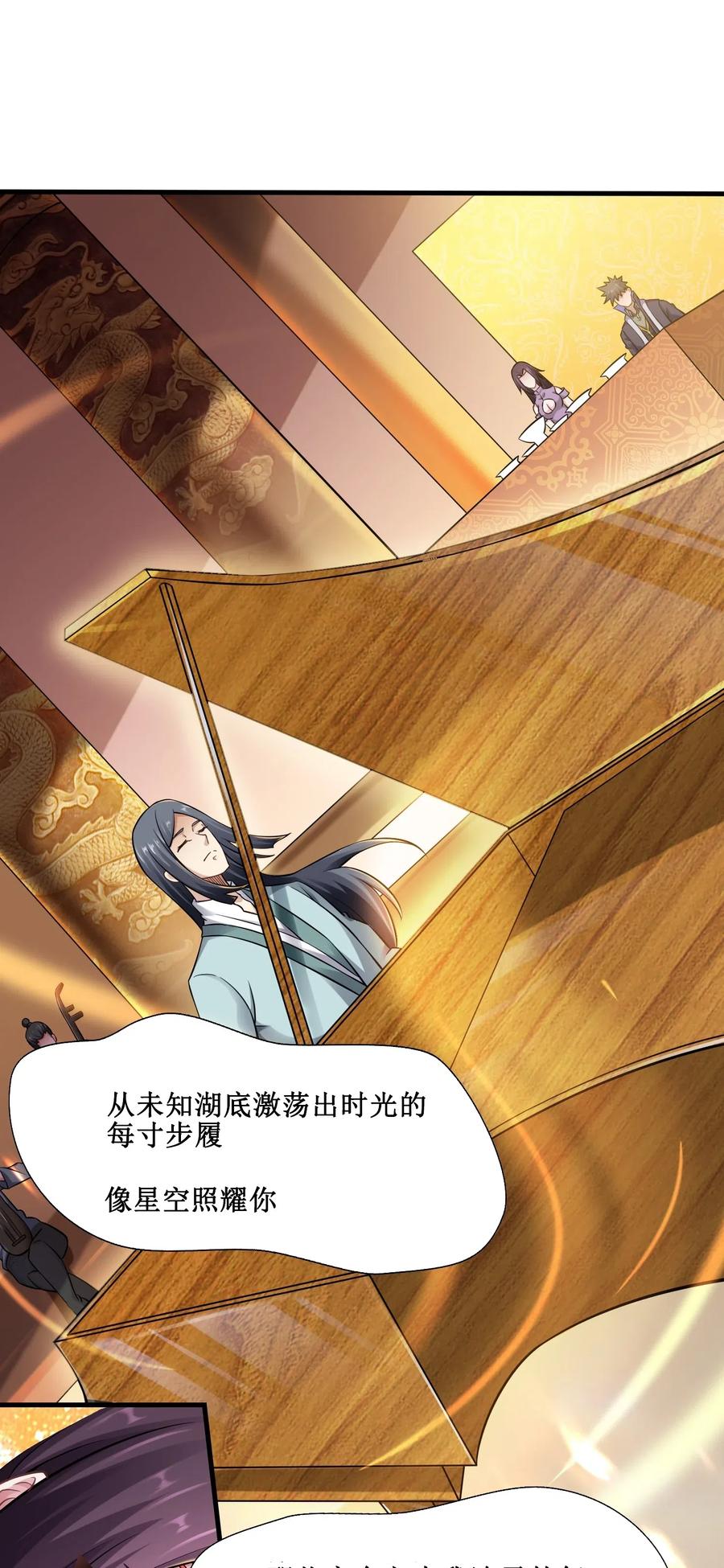 168 你能听见我吗？29